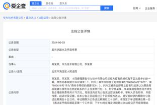 半岛网络有限公司官网首页登录截图1