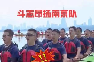 还记得这场比赛吗？李金羽中超场边大喊黑哨