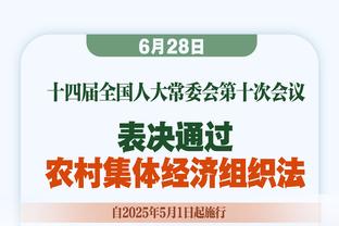 缺席了过去19场比赛！队记：恩比德仍有望在4月首周或第2周前复出