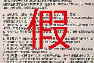 梅开二度，国米官方：恰尔汗奥卢当选对阵蒙扎队内最佳球员