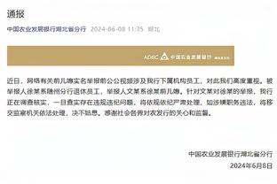 ?基迪突破严重扭到左脚踝 直接一瘸一拐回更衣室