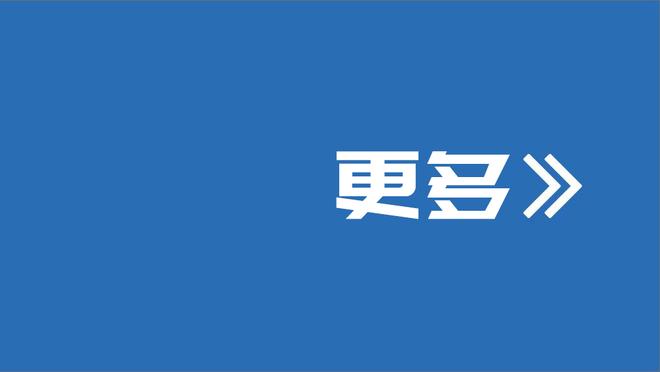 面包：蒙克本赛季4次至少20分5助 联盟中没有其他第6人能做到