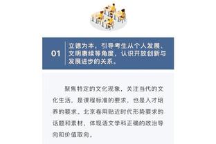 指挥官！保罗半场三分3中2 得到6分1板2助攻正负值+9 且0失误