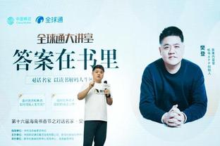 开云新人福利截图3