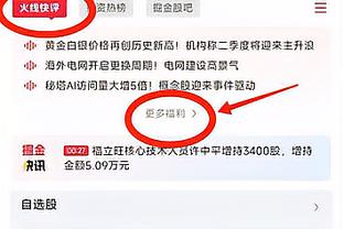 ?李凯尔和戈贝尔训练中单挑 唐斯一边观战秒变小迷弟