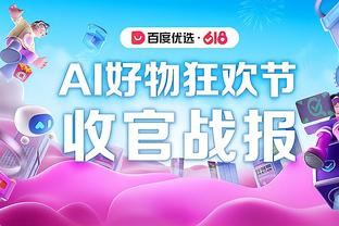 邮报：西汉姆将1600万镑引进19岁边锋奥斯曼，布莱顿等也有意球员