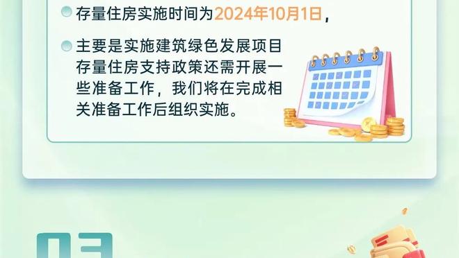 三次跟进无果！中国香港特区政府曾三次联系主办方要梅西出场