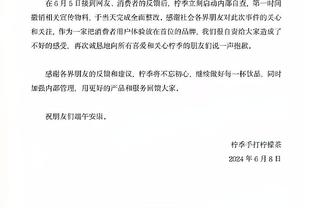 记者：卡马文加今日进行单独训练，对阵马洛卡大概率继续缺战